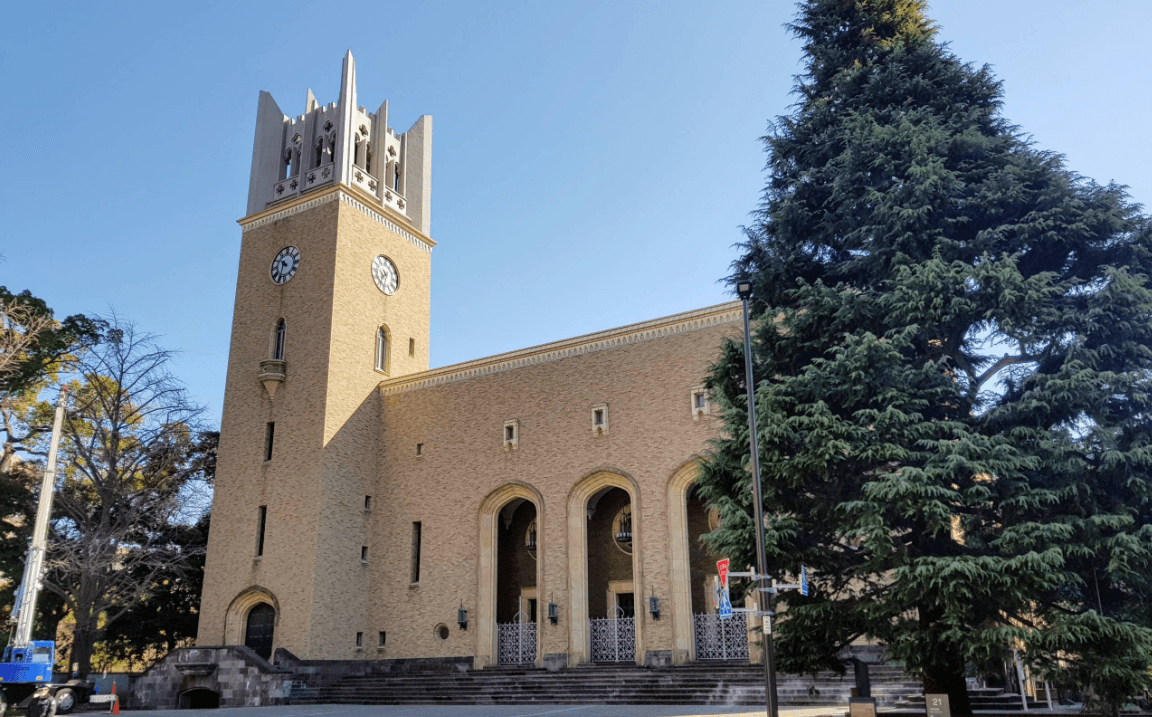 Université Waseda