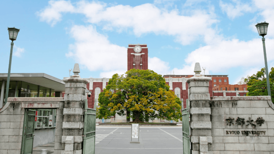 Université de Kyoto