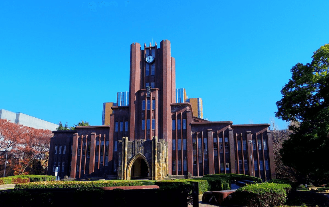 Université de Tokyo